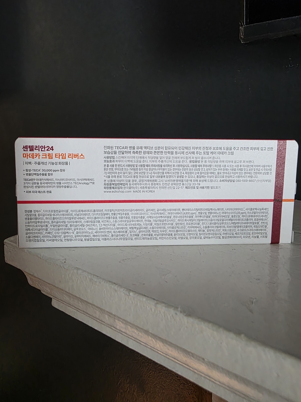 Medeca Cream Time Reverse Moisturizer - Picture 4 of 6